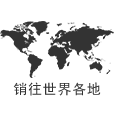 常州市万华激光科技有限公司 